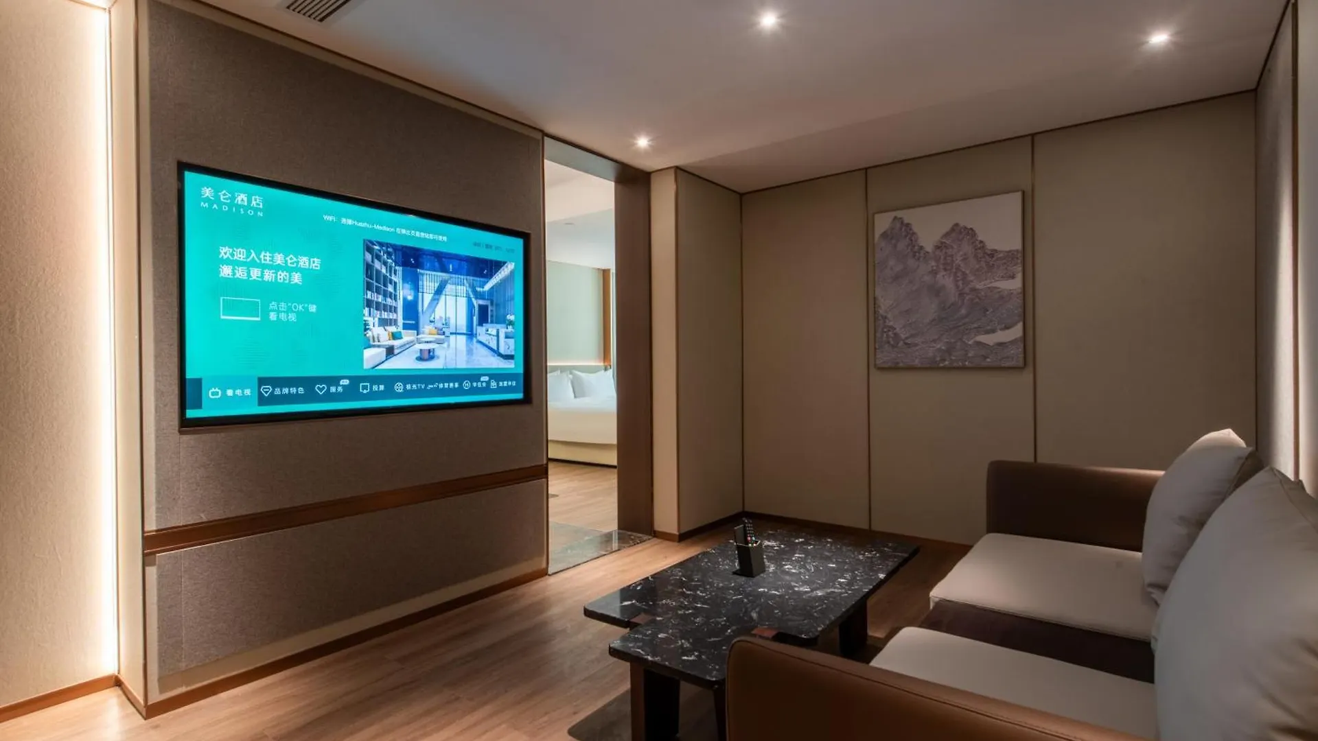 ****  Shenzhen Bao 'An Airport Meilun Hotel Cina