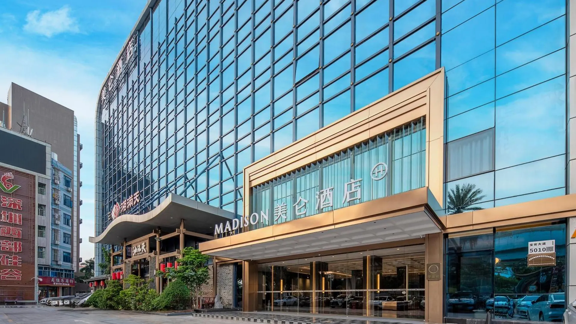Shenzhen Bao 'An Airport Meilun Hotel