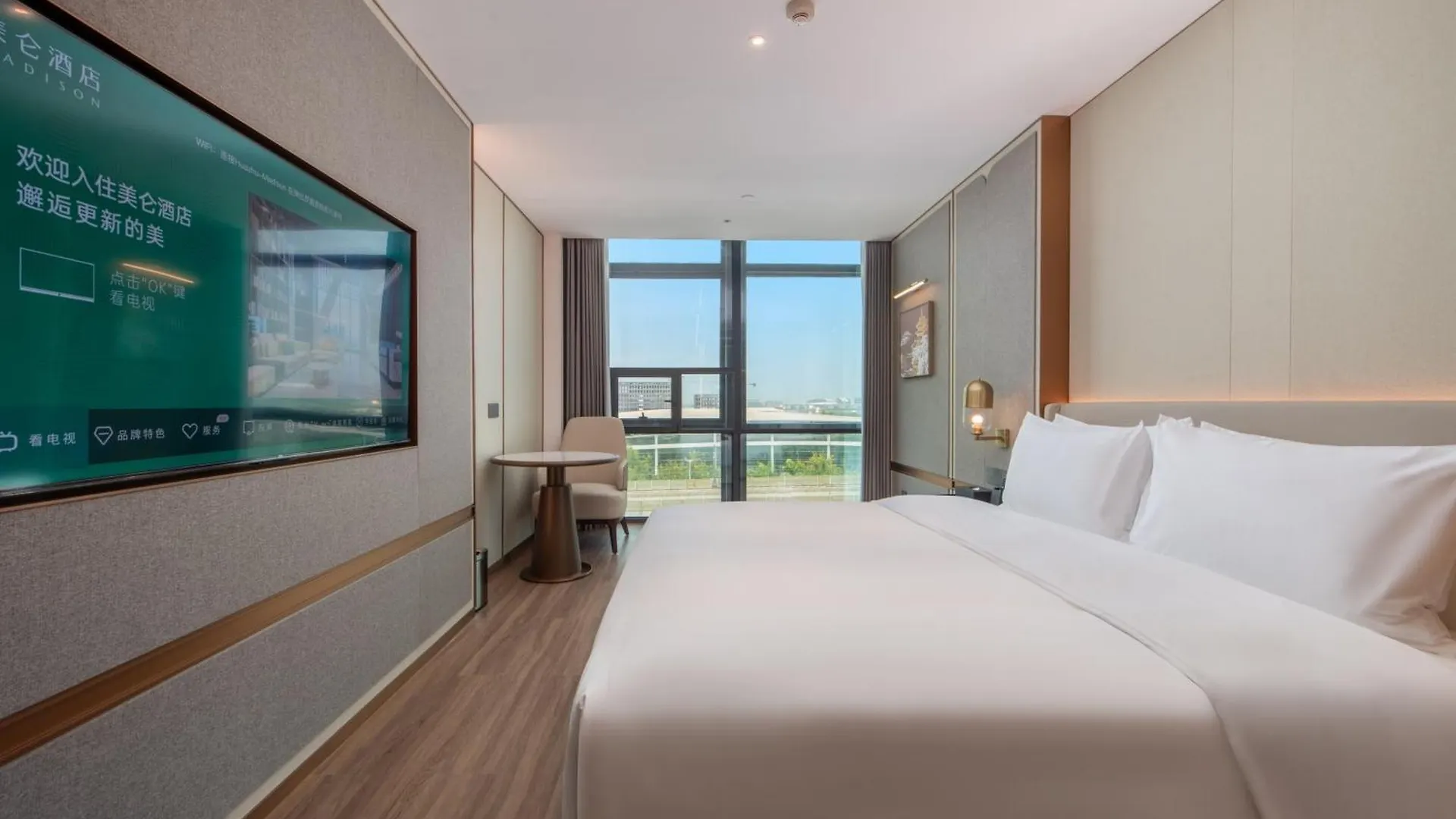 Shenzhen Bao 'An Airport Meilun Hotel 4*,  China