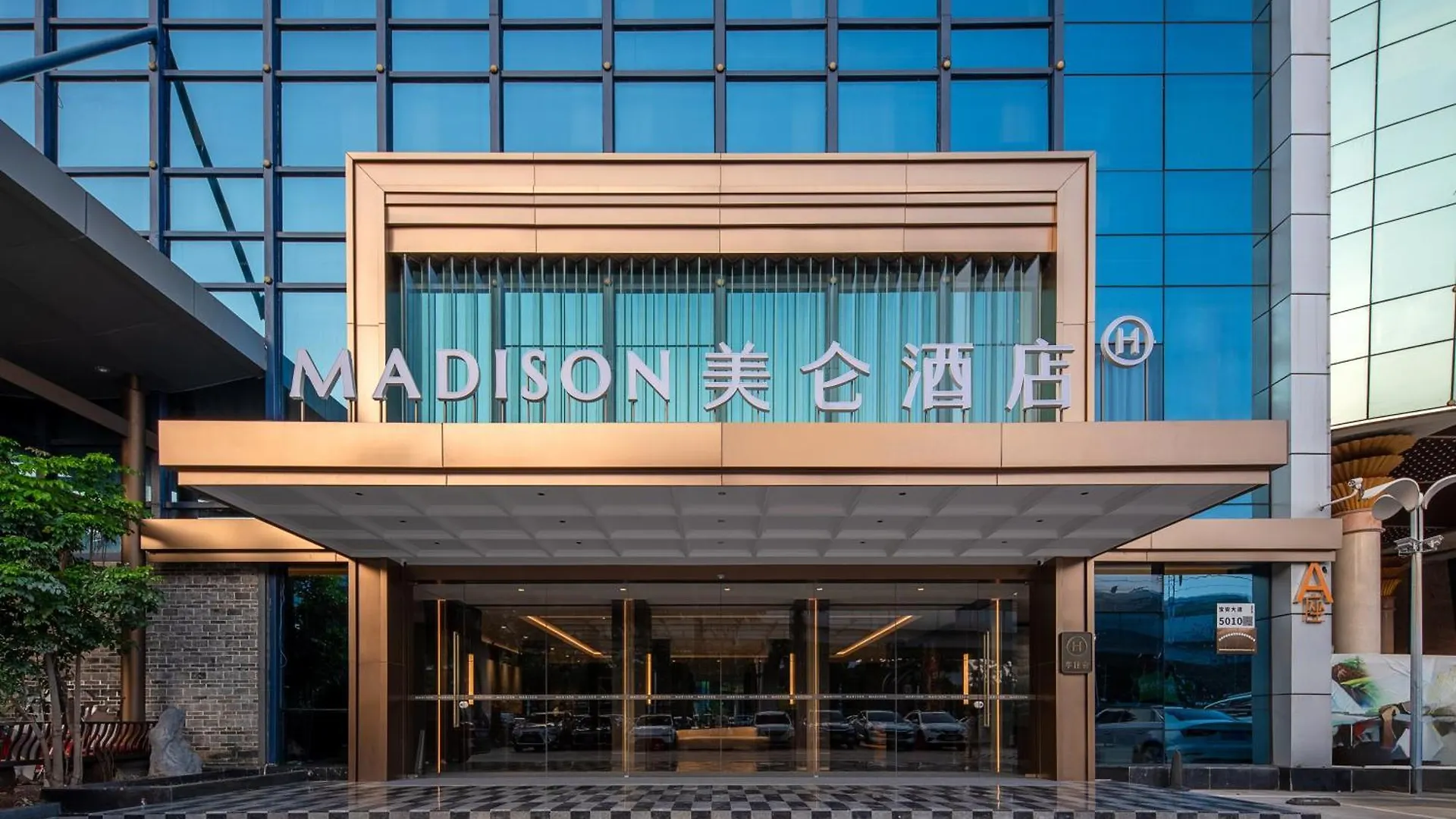 Shenzhen Bao 'An Airport Meilun Hotel