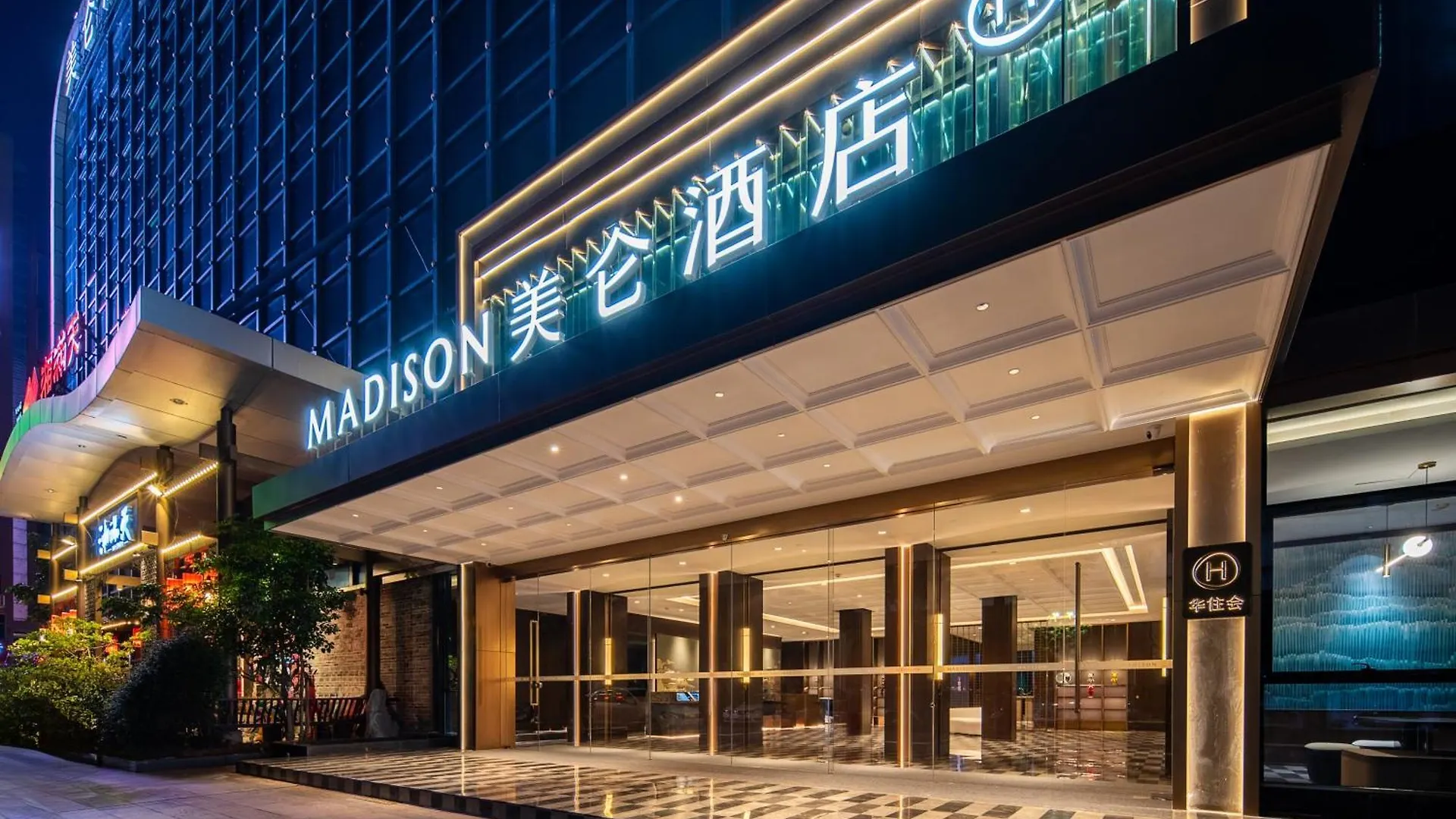 Shenzhen Bao 'An Airport Meilun Hotel